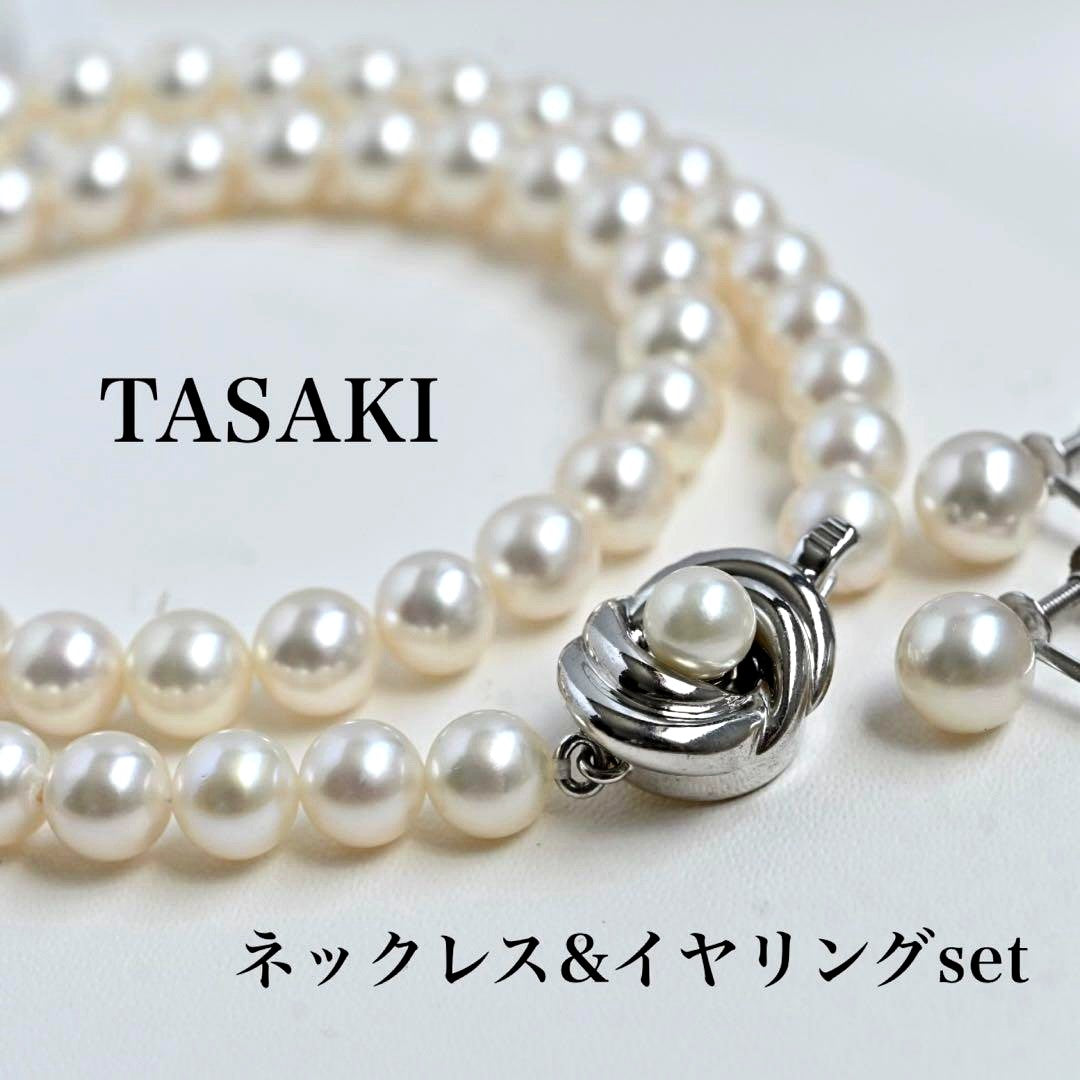 Hanadama Kasaki Akoya pearl necklace and earrings set with 7mm pearls and K14 white gold