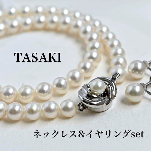 Hanadama Kasaki Akoya pearl necklace and earrings set with 7mm pearls and K14 white gold