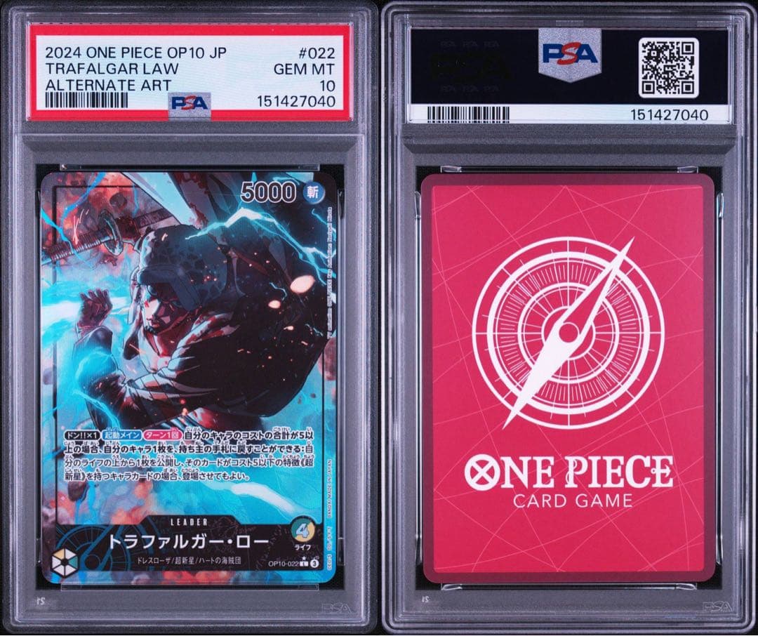 PSA 10 One Piece Trafalgar Law L — Japanese