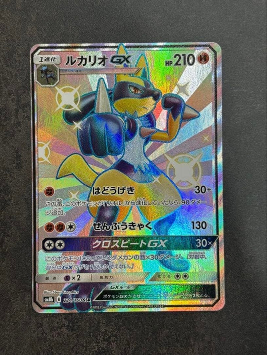 Pokemon Lucario GX — 224/150 — Japanese