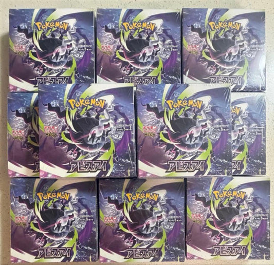Pokemon Brand New Unopened Pokémon Card Abyss Eye 11 Box Set Box — Japanese