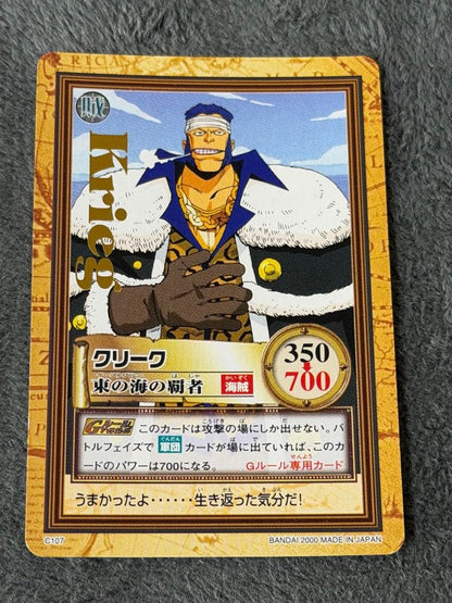 One Piece Creeping Death — Japanese