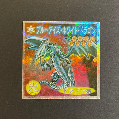 Yu-Gi-Oh Blue-Eyes White Dragon — Japanese