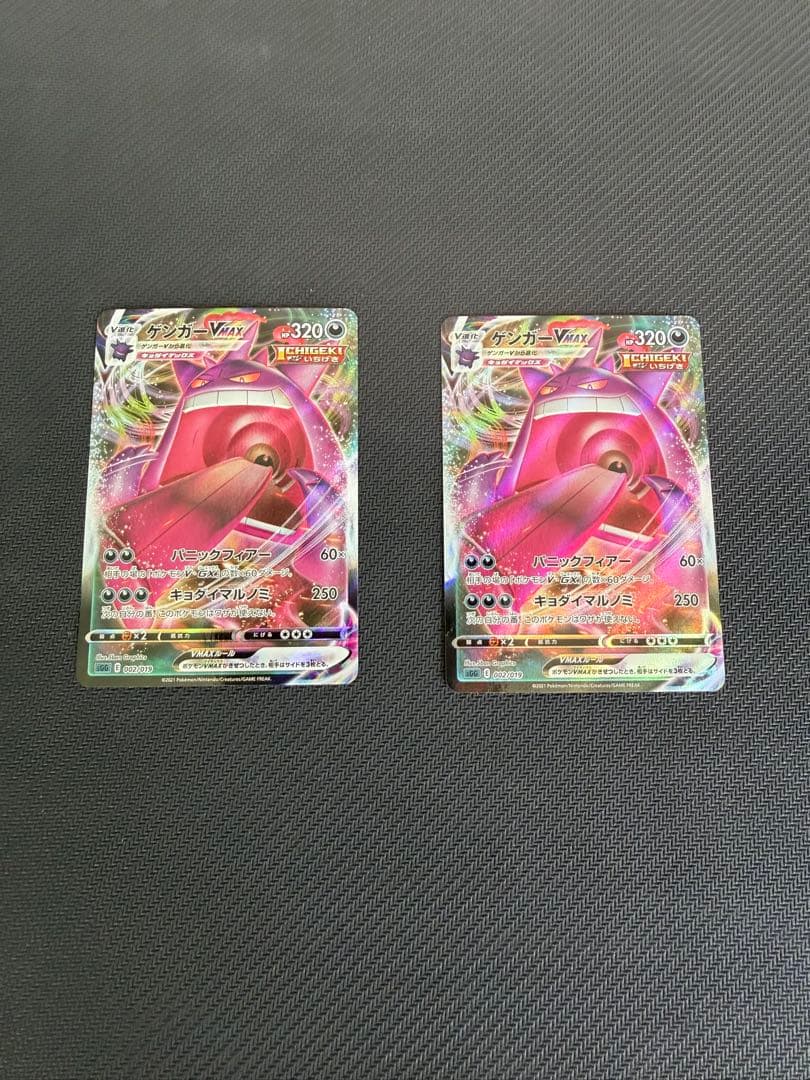 Pokemon Gengar VMAX — 002/019 — Japanese