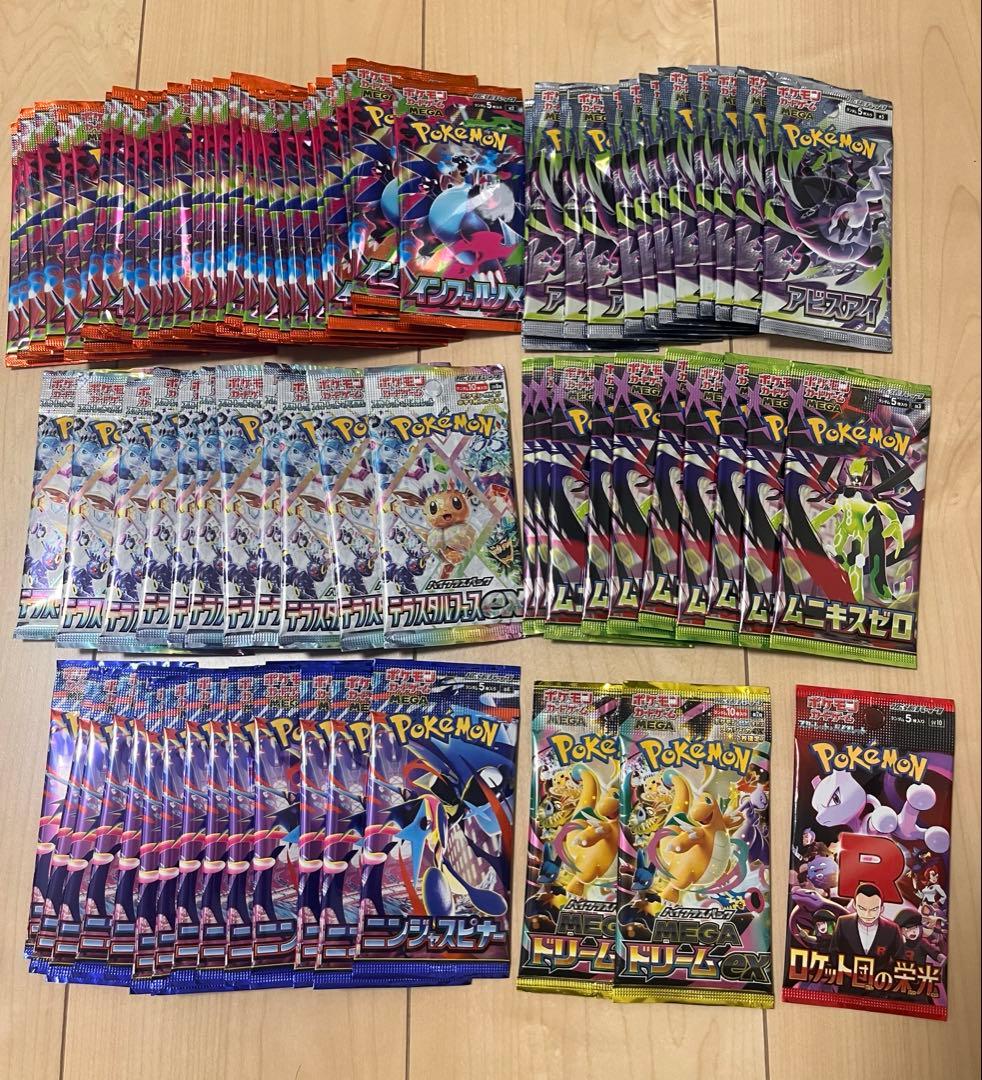 Pokemon Pokémon Card Random Pack 79 Pack Set Pack — Japanese