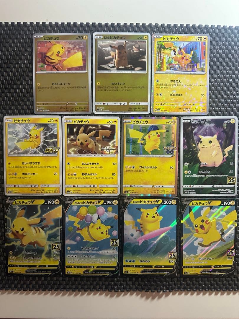 Pokemon Pikachu — Japanese