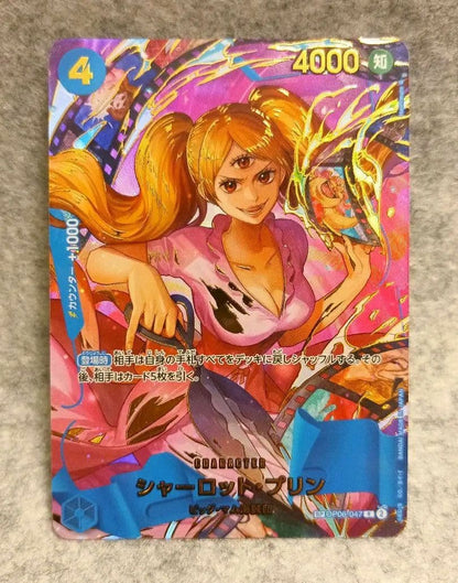 One Piece Charlotte Pudding — Japanese