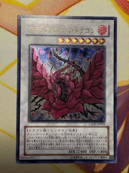 Yu-Gi-Oh Black Rose Dragon — Japanese