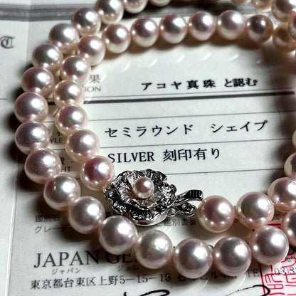Akoya pearl necklace with 7.5-8.0mm pink white pearls and silver clasp on a white background