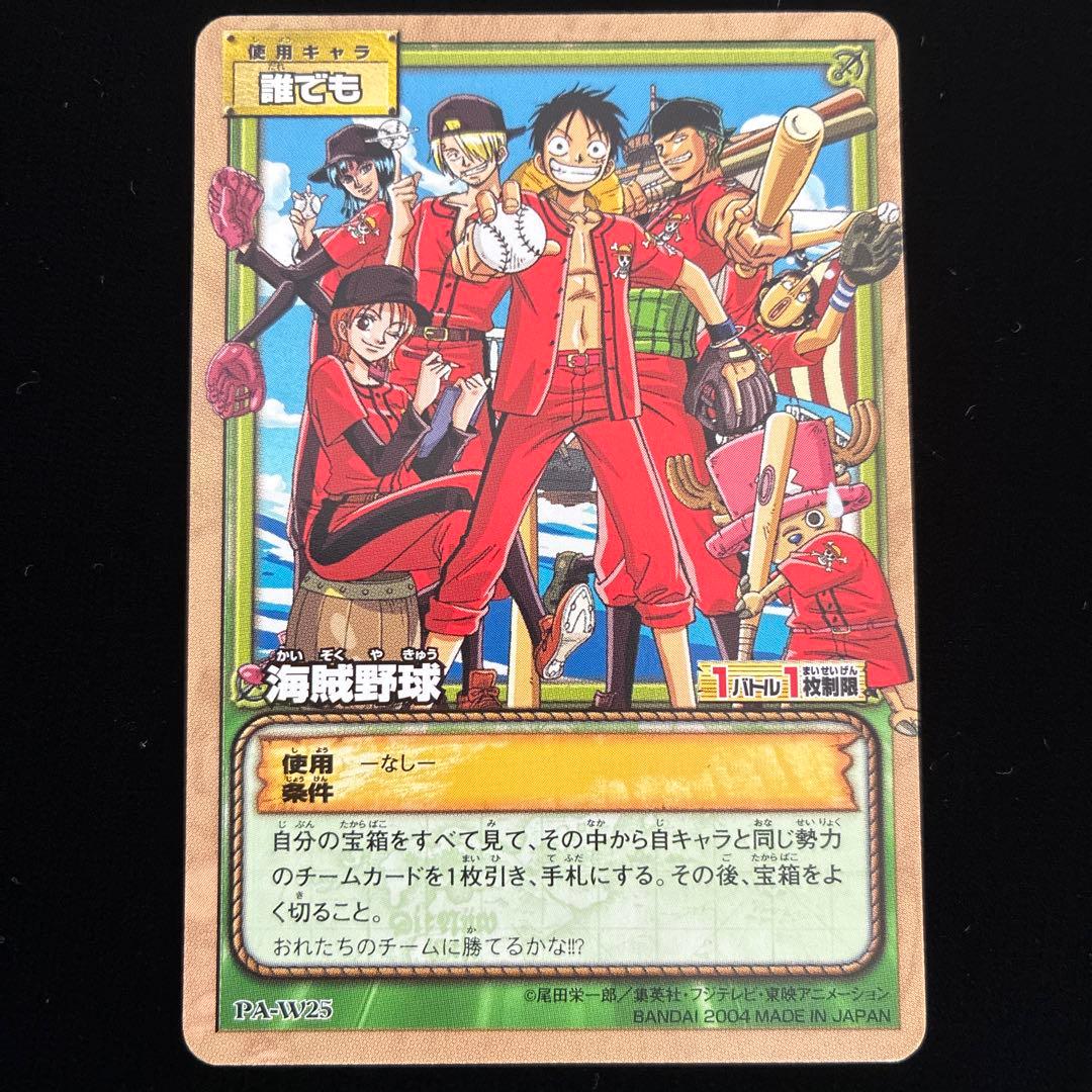 One Piece One Piece Card Game Pirate Baseball — PA-W25 — Japanese