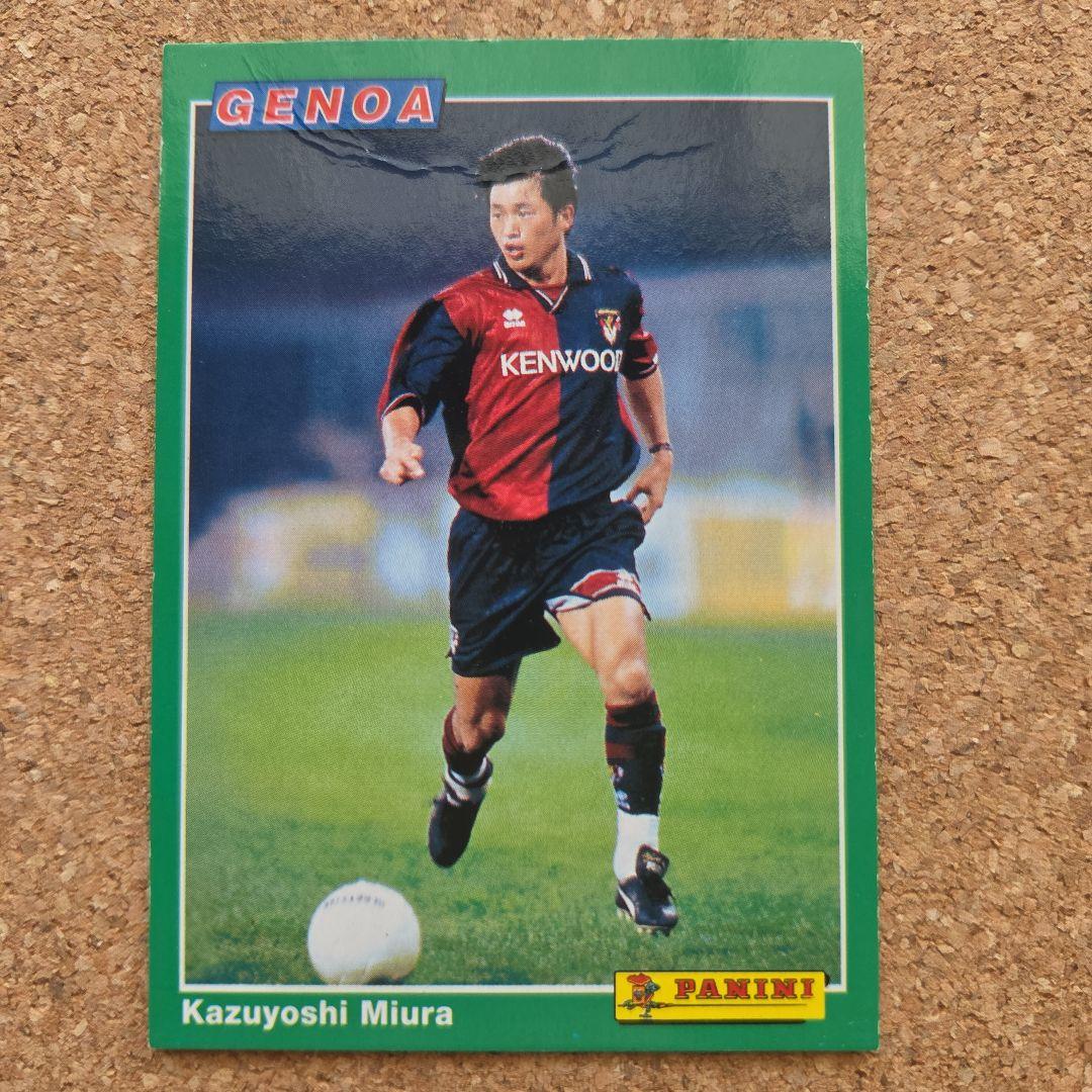 Kazu Miura Genoa Panini Soccer Card — Japanese