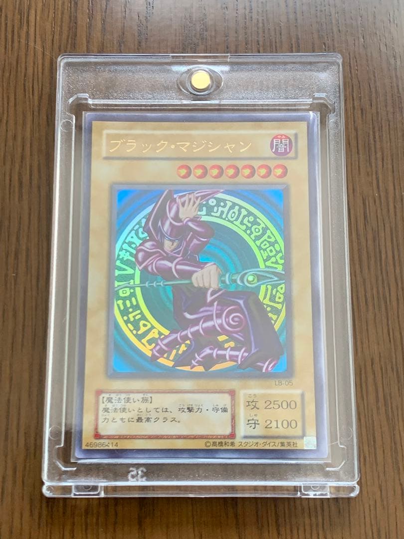 Yu-Gi-Oh Dark Magician — Japanese