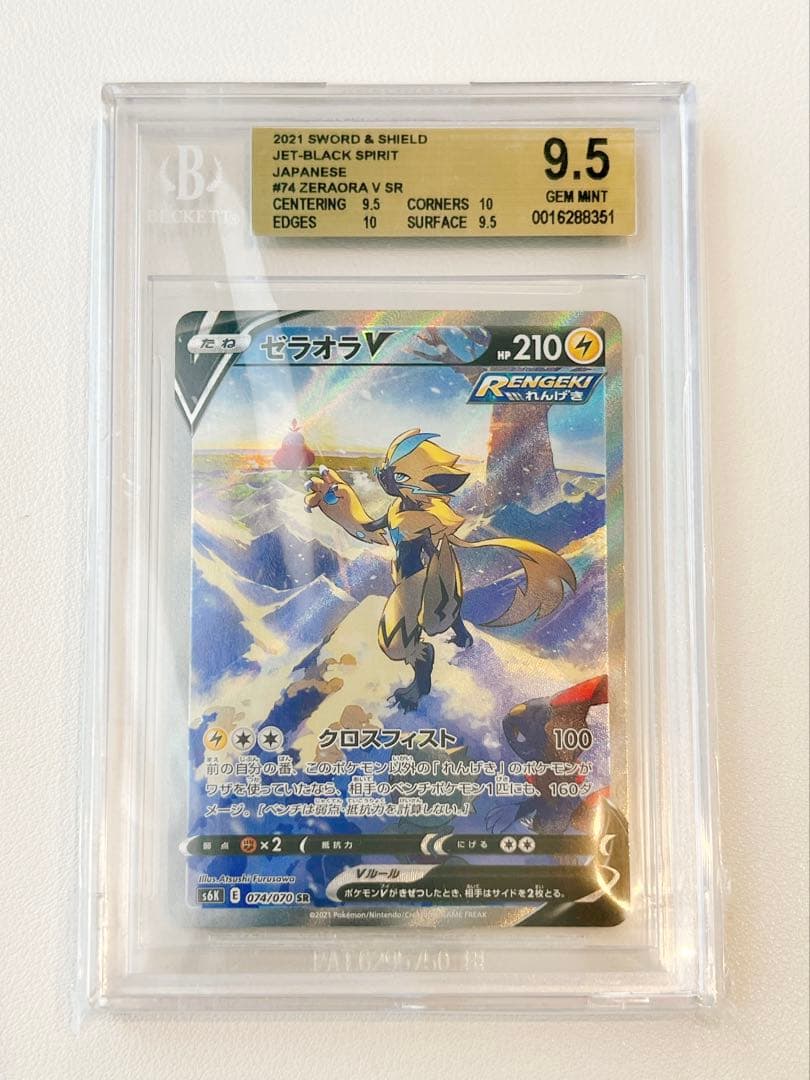BGS 9.5 Pokemon Zeraora — Japanese
