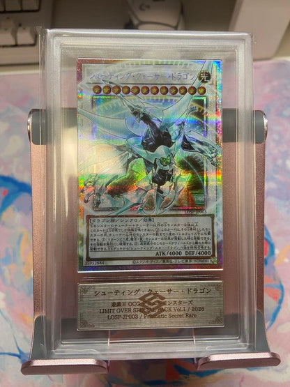 ARS Grade10 Yu-Gi-Oh Shooting Quasar Dragon Overframe — Japanese