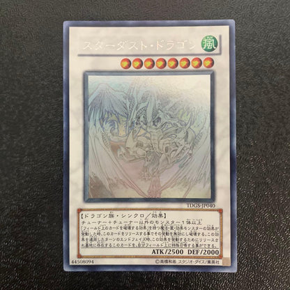 Yu-Gi-Oh Stardust Dragon — Japanese