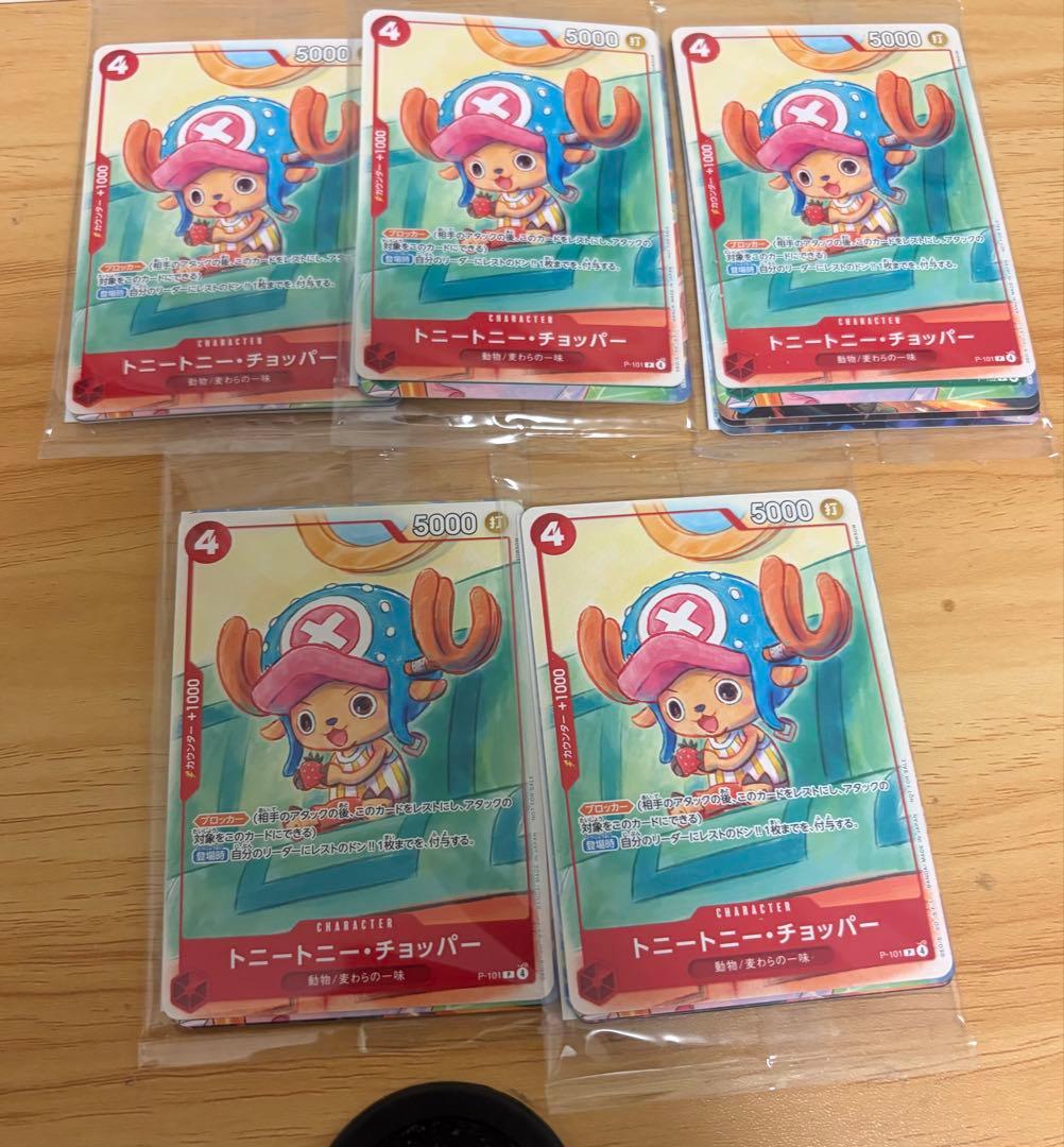 One Piece New and unopened One Piece Card Game Promotion Card Set 2025 Pack — Japanese