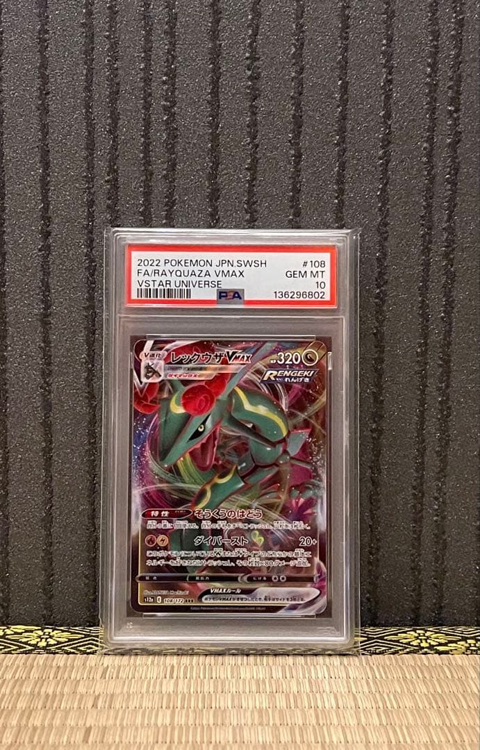 PSA 10 Pokemon Rayquaza — Japanese