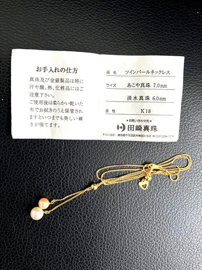 Tasaki K18 Twin Pearl Necklace with Akoya Pearls, 6cm chain, total weight 4.9 grams