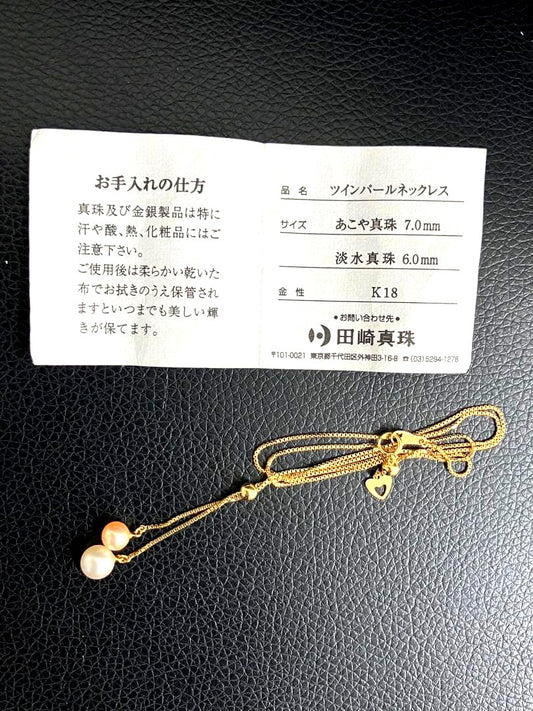 Tasaki K18 Twin Pearl Necklace with Akoya Pearls, 6cm chain, total weight 4.9 grams