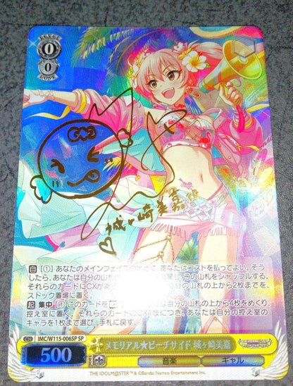 Weiss Schwarz Weiße Memorial☆Beachside Mijika Johgasaki (signed) SP — Japanese