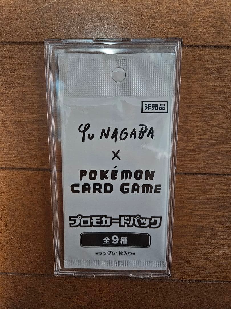 Pokemon Eevee Pack YUNAGABA — Japanese