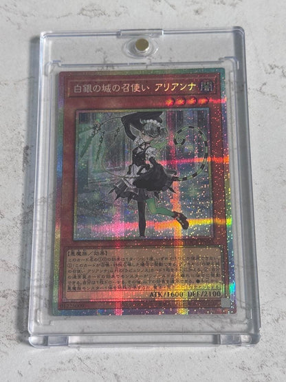 Yu-Gi-Oh Ariana, the Silver Castle Servant — Japanese