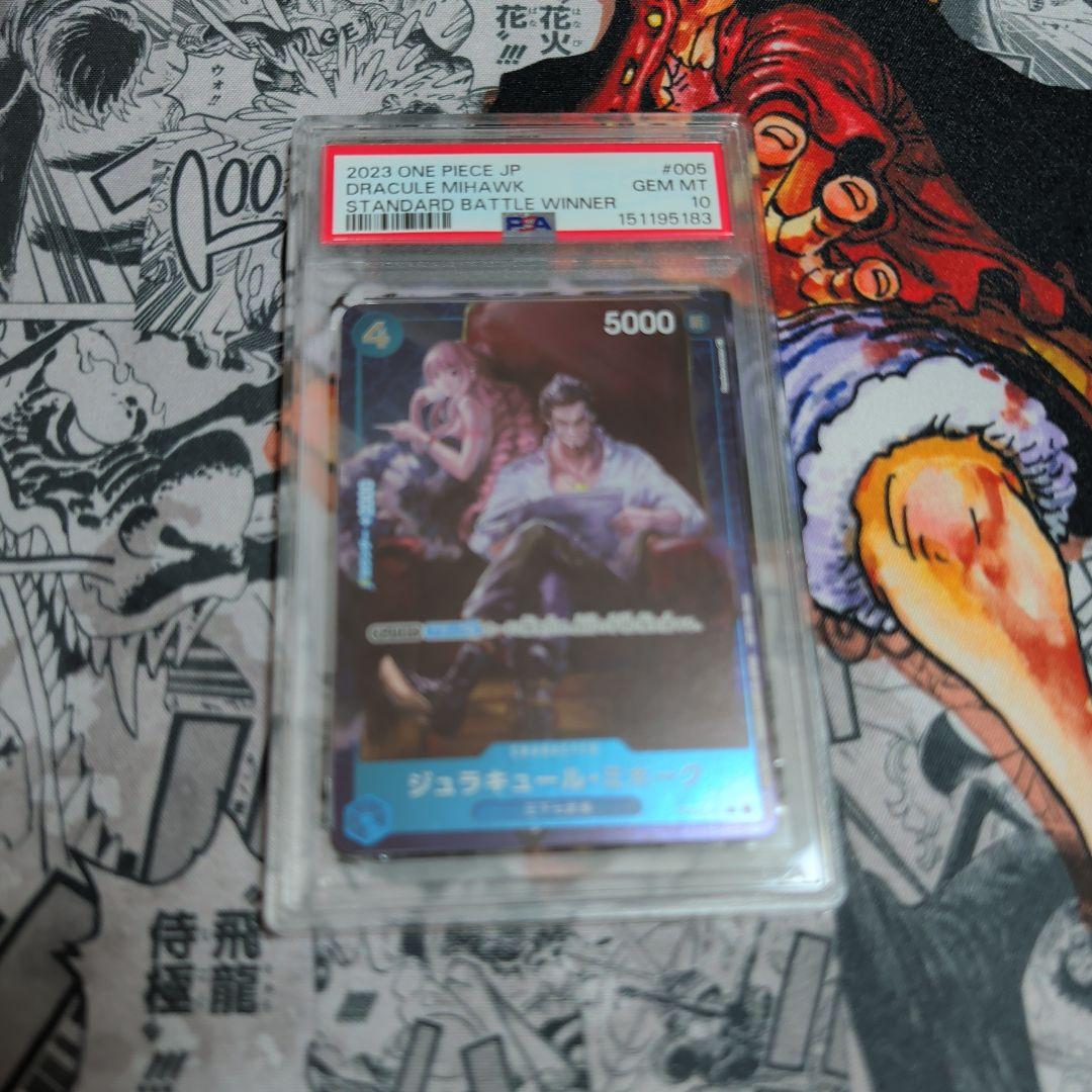 PSA 10 One Piece Dracule Mihawk — Japanese