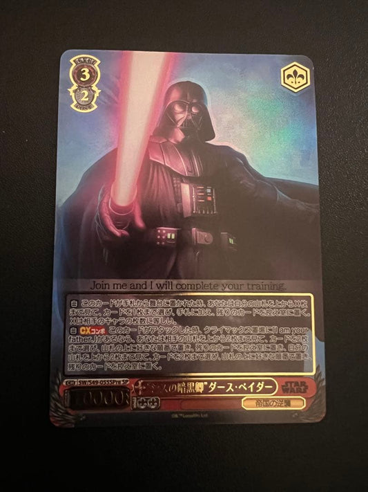 Weiss Schwarz Star Wars Dark Lord of the Sith Darth Vader SP — Japanese