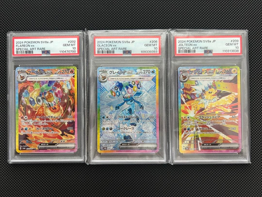 PSA 10 Pokemon Flareon ex — Japanese