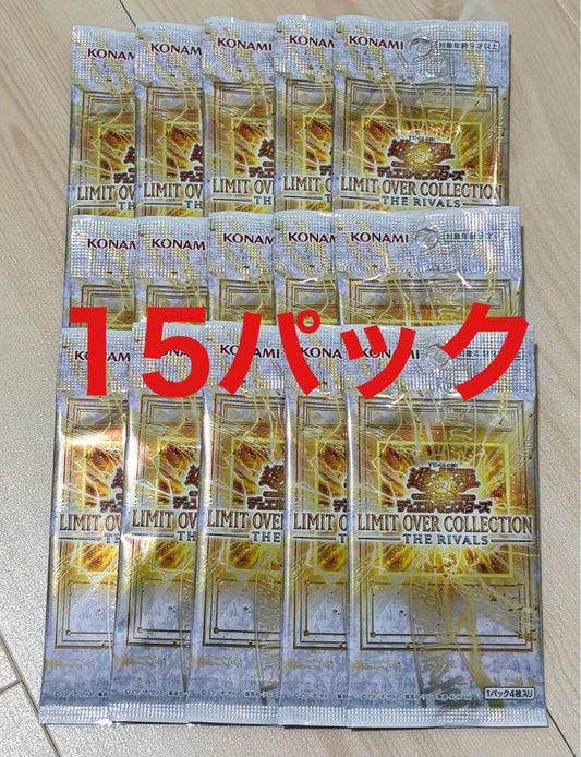 Yu-Gi-Oh Limit Over Collection Rivals 15 Packs Pack — Japanese
