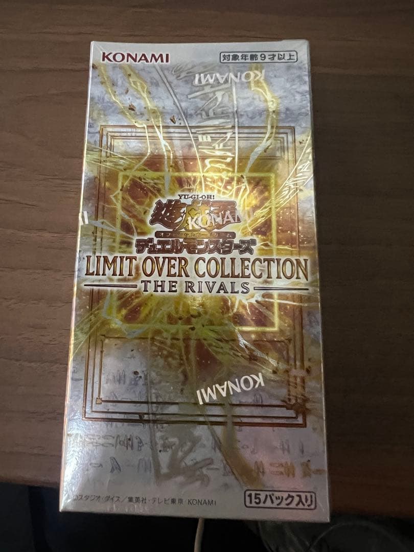 Yu-Gi-Oh Unopened Yu-Gi-Oh! Limit Over Collection Box — Japanese