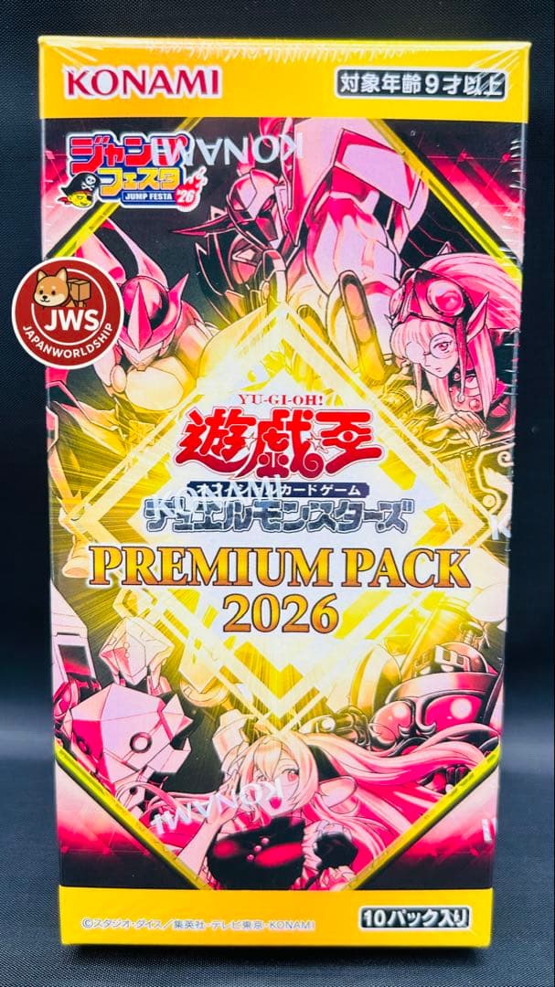 Yu-Gi-Oh Yu-Gi-Oh! OCG Premium Pack 2026 Pack — Japanese