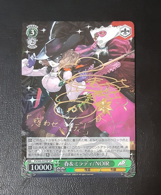 Weiss Schwarz Persona 5 Weiss Schwarz Persona5 Spring & Mlaidi Noir SP — Japanese