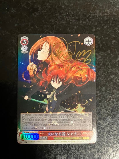 Weiss Schwarz Weiss Schuna, the Great Vessel — Japanese