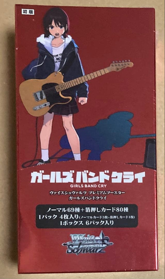 Weiss Schwarz Girls Band Climax Box — Japanese