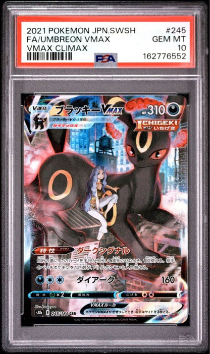 PSA 10 Pokemon Umbreon VMAX CSR — S High Class Pack VMAX Climax — Japanese