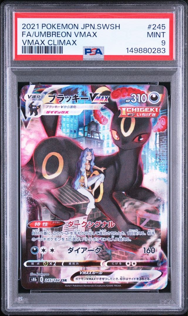 PSA 9 Pokemon Umbreon — Japanese