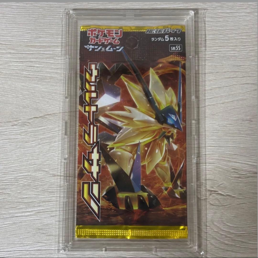 Pokemon Ultra Sun Expansion Pack Pack — Japanese