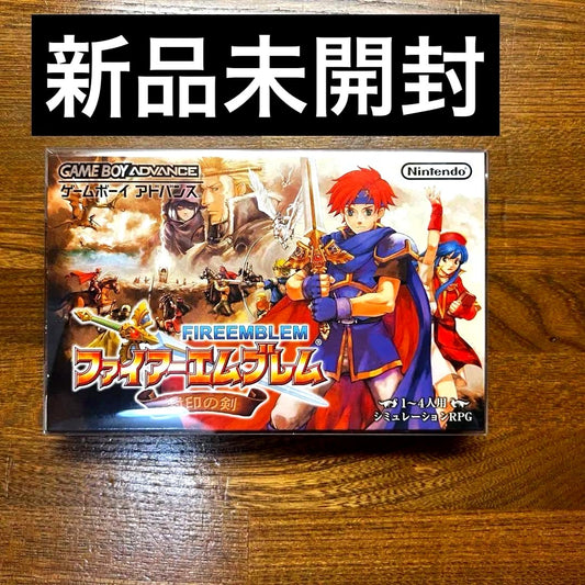 New unopened GBA Fire Emblem Sealed Sword game cartridge for Game Boy Advance