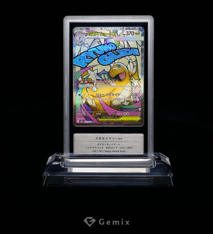 Pokemon Mega Dragonite ex — 232/193 — Japanese
