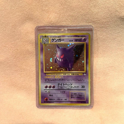 Pokemon Gengar — Japanese