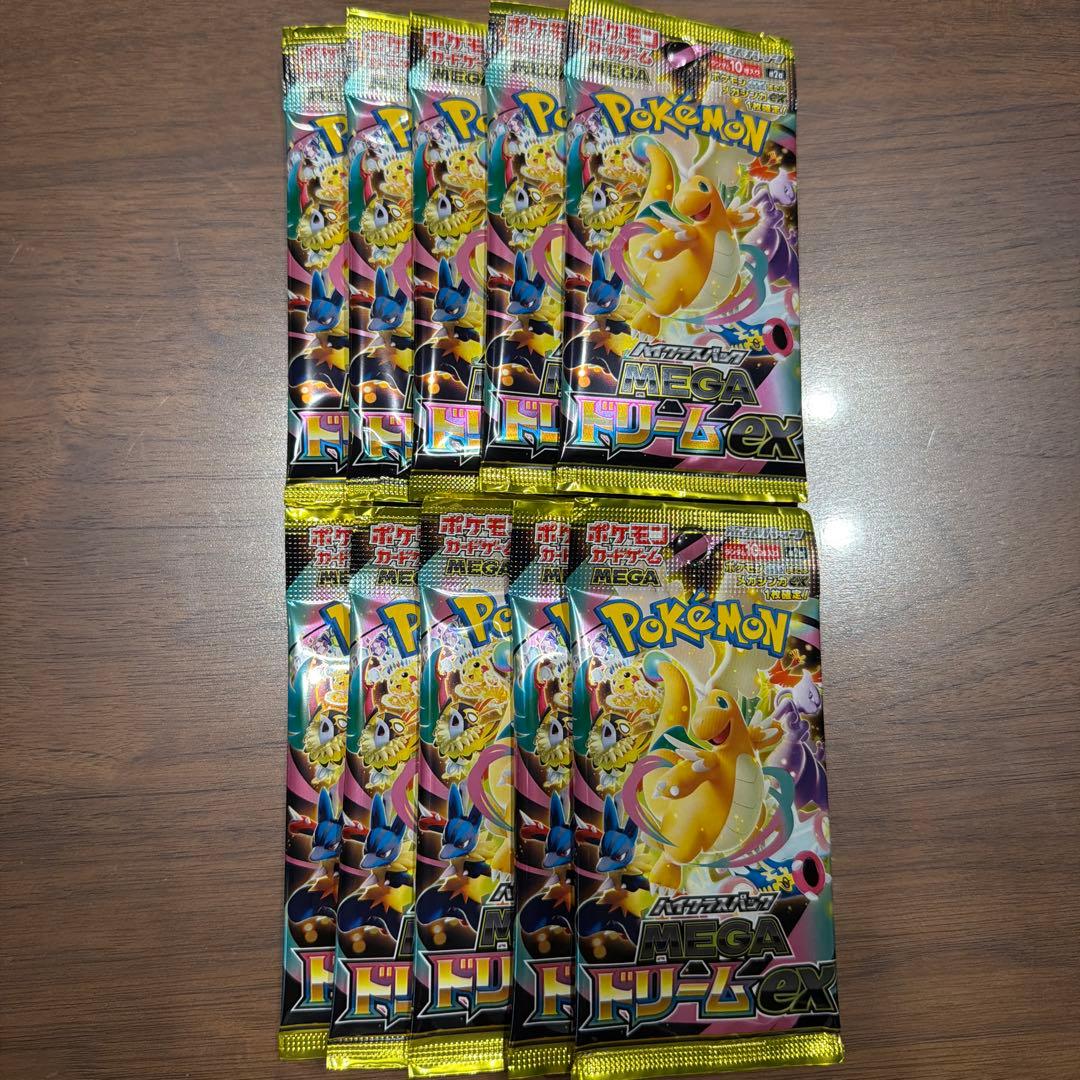 Pokemon Complete Unsearched Pokémon Card Game Mega Dream ex 10 Pack Set Pack — Japanese