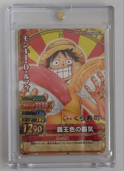 One Piece Luffy — Japanese