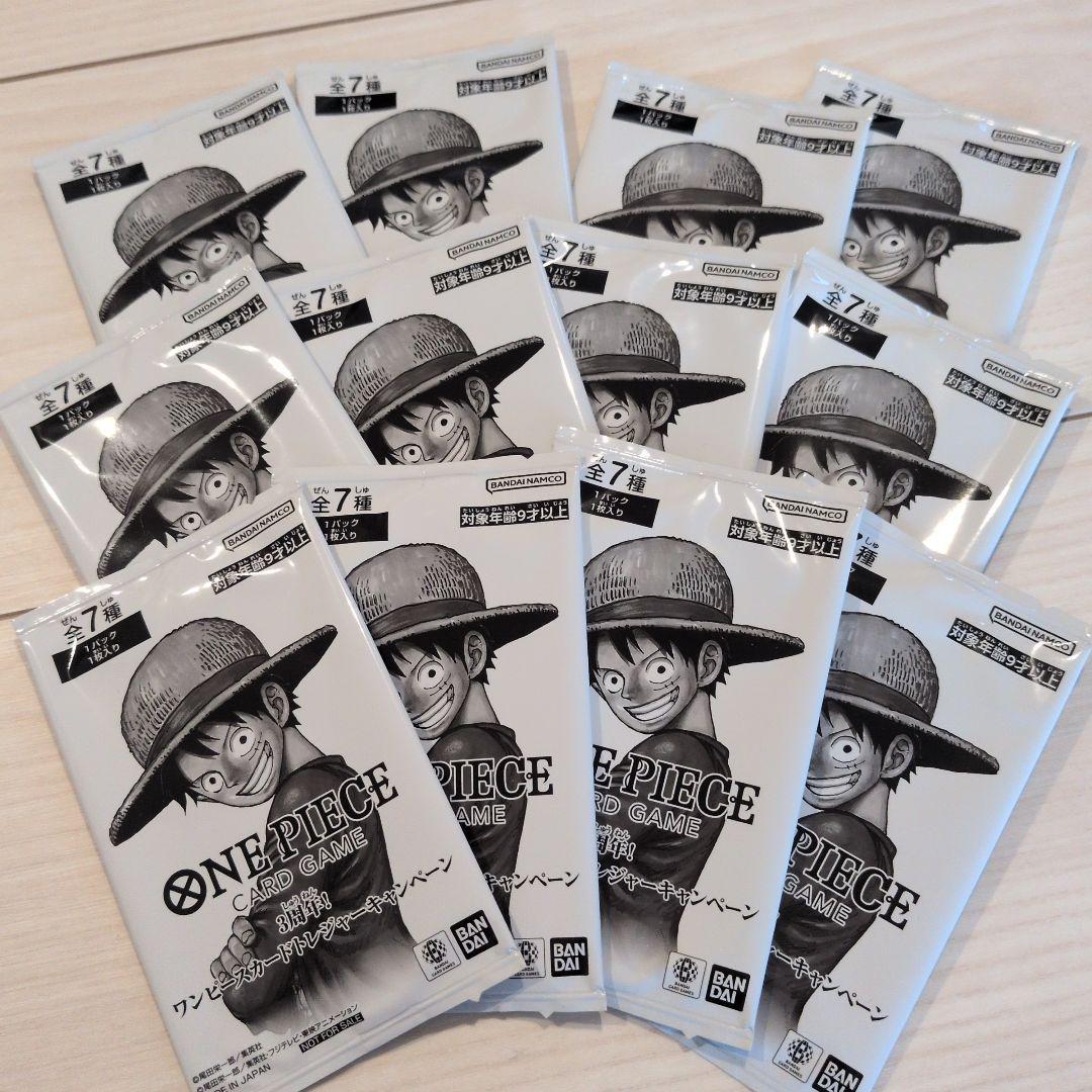 One Piece One Piece Card Game 3rd Anniversary Treasure Campaign 12 unopened packs Pack — Japanese