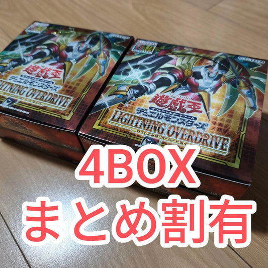 Yu-Gi-Oh Yu-Gi-Oh! Lightning Overdrive 4 Box Box — Japanese