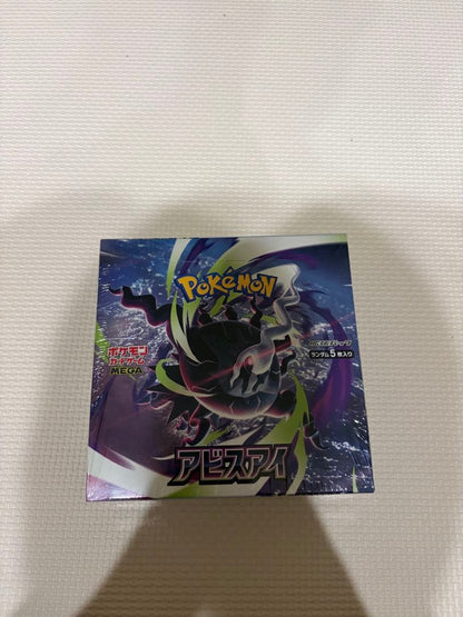 Pokemon Shrink-wrapped Pokémon Card Abyss Eye 1BOX Box — Japanese