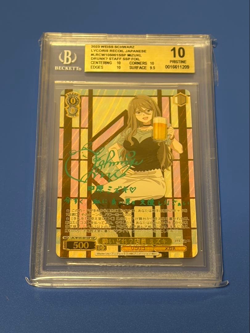 BGS 10 Weiss Schwarz Drunken? Shop Clerk Mizuki — Japanese