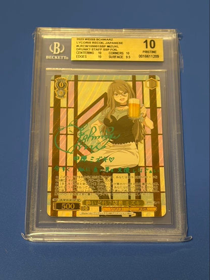 BGS 10 Weiss Schwarz Drunken? Shop Clerk Mizuki — Japanese