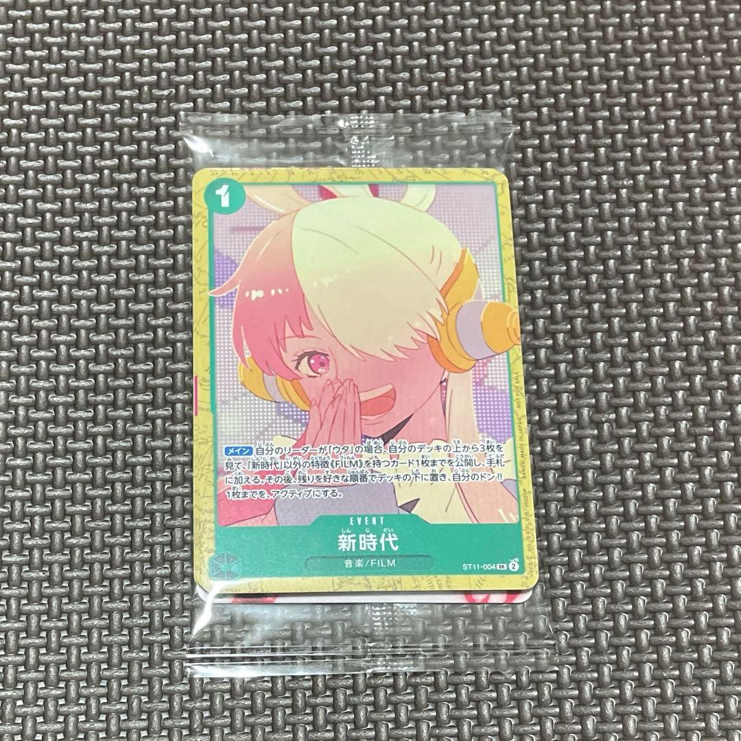 One Piece One Piece Card Film Red Encore Pack Pack — Japanese