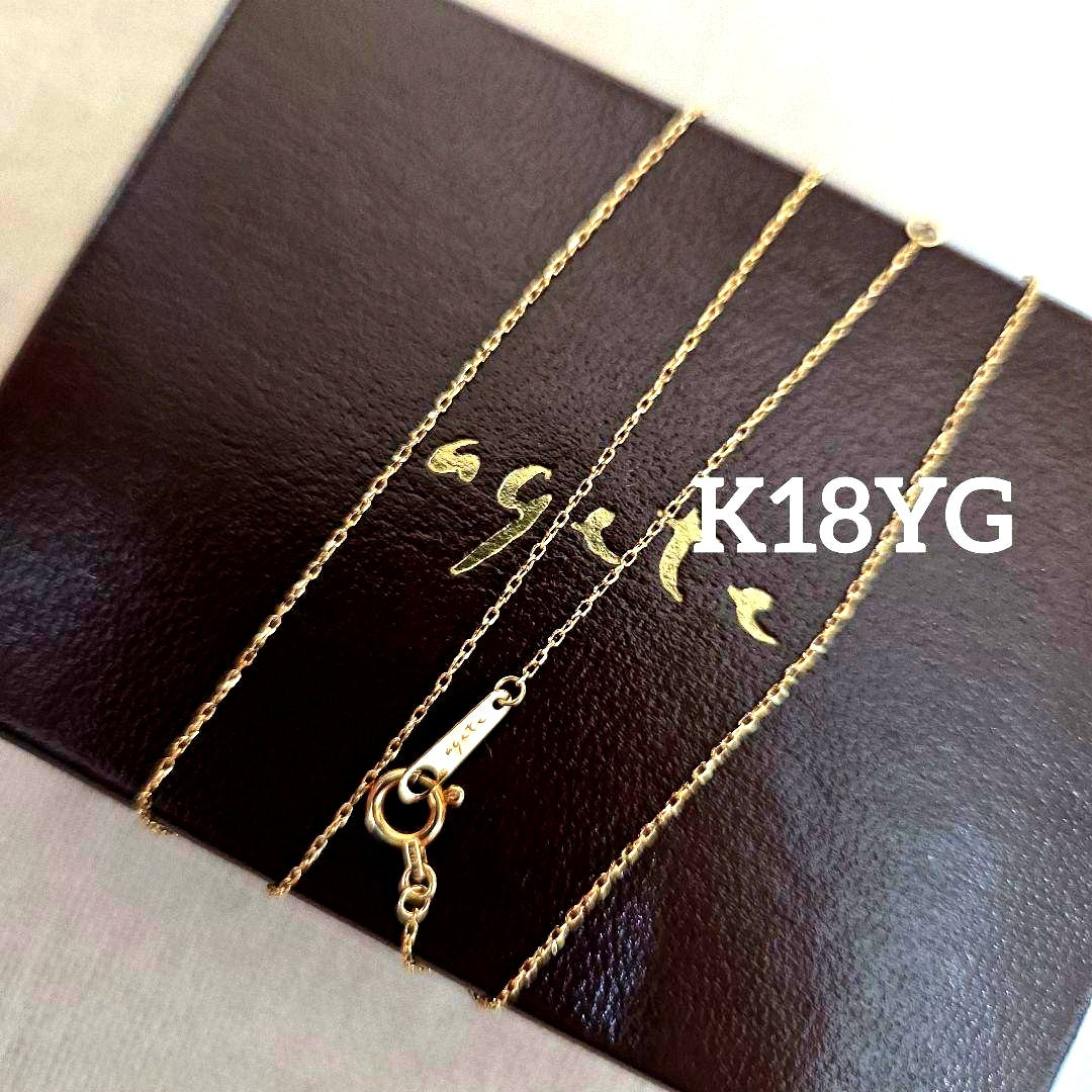 agete K18YG yellow gold basic necklace chain 45cm length displayed on white background